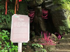 -綦江古剑山
