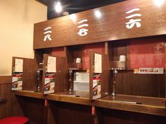 -一蘭拉面(新宿中央东口店)