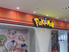 -超级宝可梦中心(东京店)