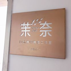 -RAGA皮肤管理中心·美体养生SPA