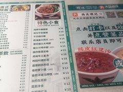 -西关明记肠粉·亚洲地标美食(北京路店)