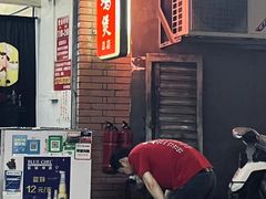 -威邵鸡煲(西华路总店)