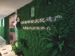 -御品•瑶浴灸疗SPA