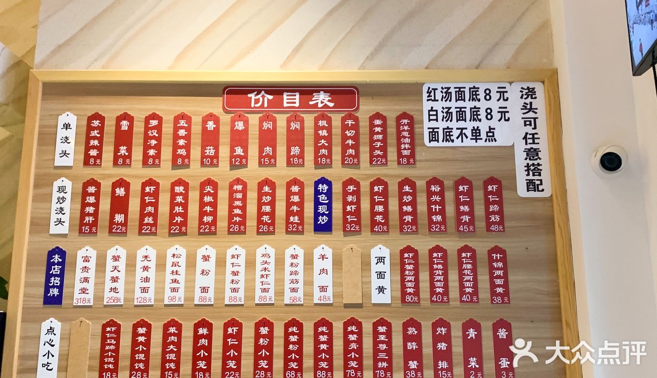 魔都不可错过的正宗苏式面
