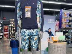 -迪卡侬(大英山店)