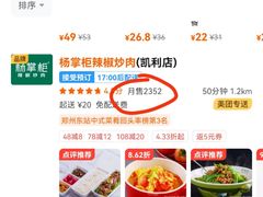 橙凤破浪-至尊强仔(正光北街店)
