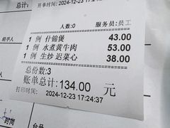 -海鲜街菜馆(海珠南路店)