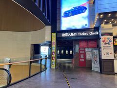 -CGV星星影城(颐堤港ScreenX店)