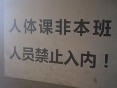 -中国艺术研究院油画院