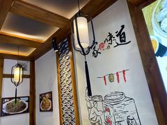 -古真记钵钵鸡(总店)