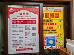 -感智盲人按摩·艾灸·肩颈SPA(岗厦店)