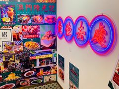 零售区-澳门陈光记烧味饭店(万象城店)