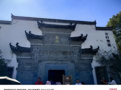 -篁岭景区