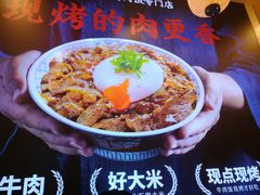 -町门烤肉拌饭专门店(哈西万达店)