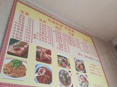 -炬龙牛肉店(新华店)