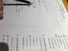 菜单-班花麻辣烫(南京概念店)