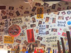 -三杯赤運·中式小酒馆(所城里店)