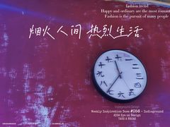 -砖头卤味