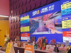 -SPAAARK超级乐园(广州海珠万达店)