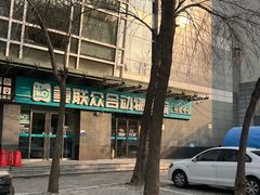 -美联众合动物医院·24h转诊中心