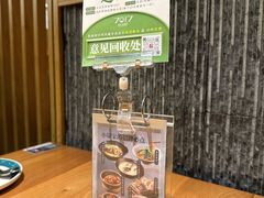 -7017浙菜•建德味(中财店)