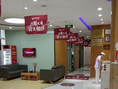 -雅悦齿科(顾村公园店)