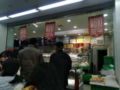 -宫廷糕点铺(人民中路店)