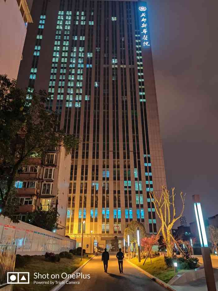 川北医学院附属成都新华医院-"第一次想给医院给个点评.