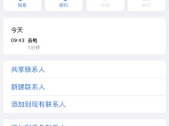 -城南往事·鲁菜济南菜(龙奥万科店)