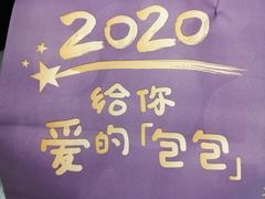 -BreadTalk面包新语·烘焙蛋糕(金光华广场店)