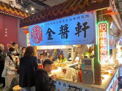 -东门町美食街
