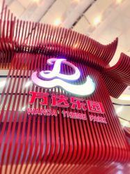 点击看大图 -南京万达乐园