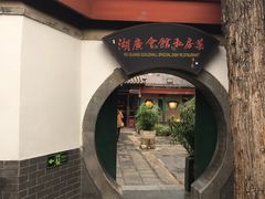 -北京湖广会馆