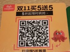 -德克士(东安店)