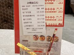 -老广新意(奥园店)