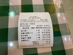 账单-新疆巴州金丝特餐厅(大钟寺店)