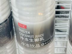 -茶大椰·椰子茶(星悦荟店)