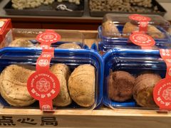-墨茉点心局(国金街店)