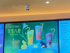-奈雪的茶(kkone店)