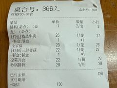 -正宗天津烧麦馆(柳州路店)