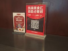 -老牌坊•鲁菜名店•地道济南菜(大观园商埠店)