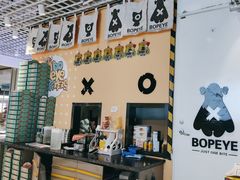 -BOPEYE·波派炸鸡(九霄天地店)