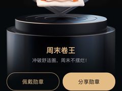 -乐刻运动健身(枫蓝国际升级店)