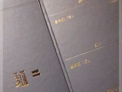 -面二