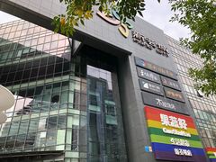 -新荟城(望京店)