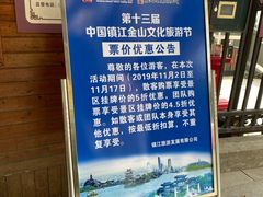 -南山风景名胜区