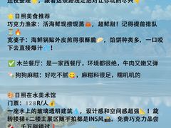 -刘家湾赶海园