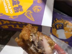 -小波紫炸鸡(大中华店)