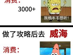 -林海公园
