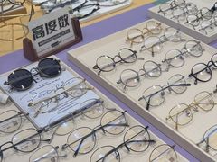 -Eziwish眼镜·蔡司授权店